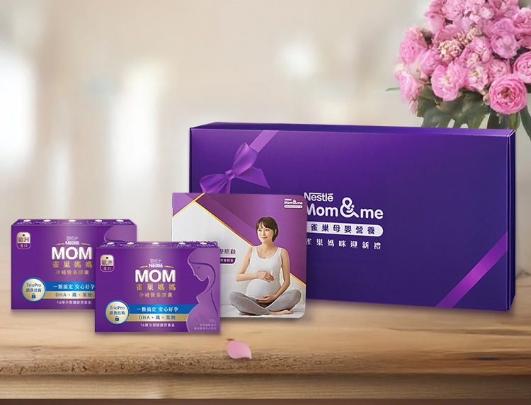 專屬迎新禮 | 手機版