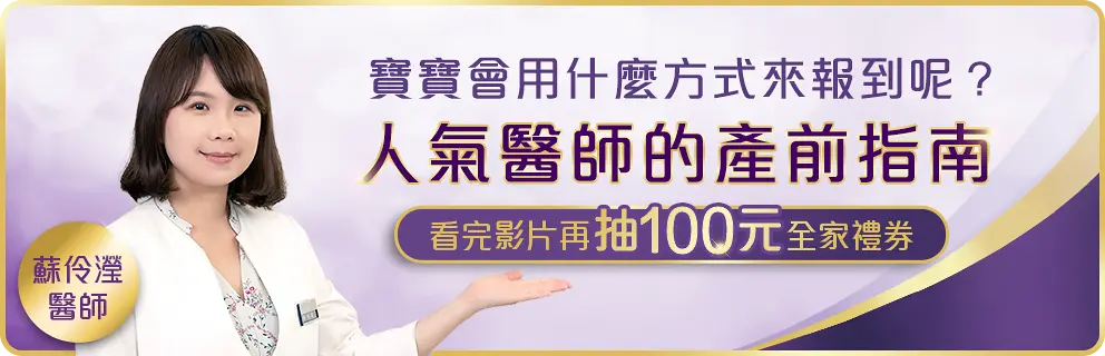 寶寶會用什麼方式來報到呢