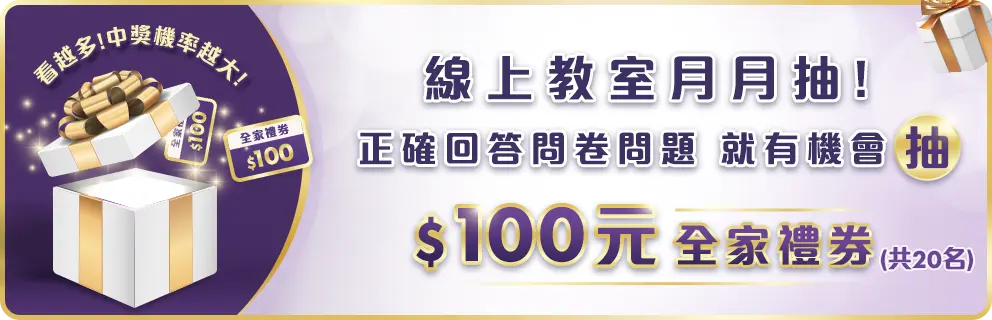育兒豪禮包
